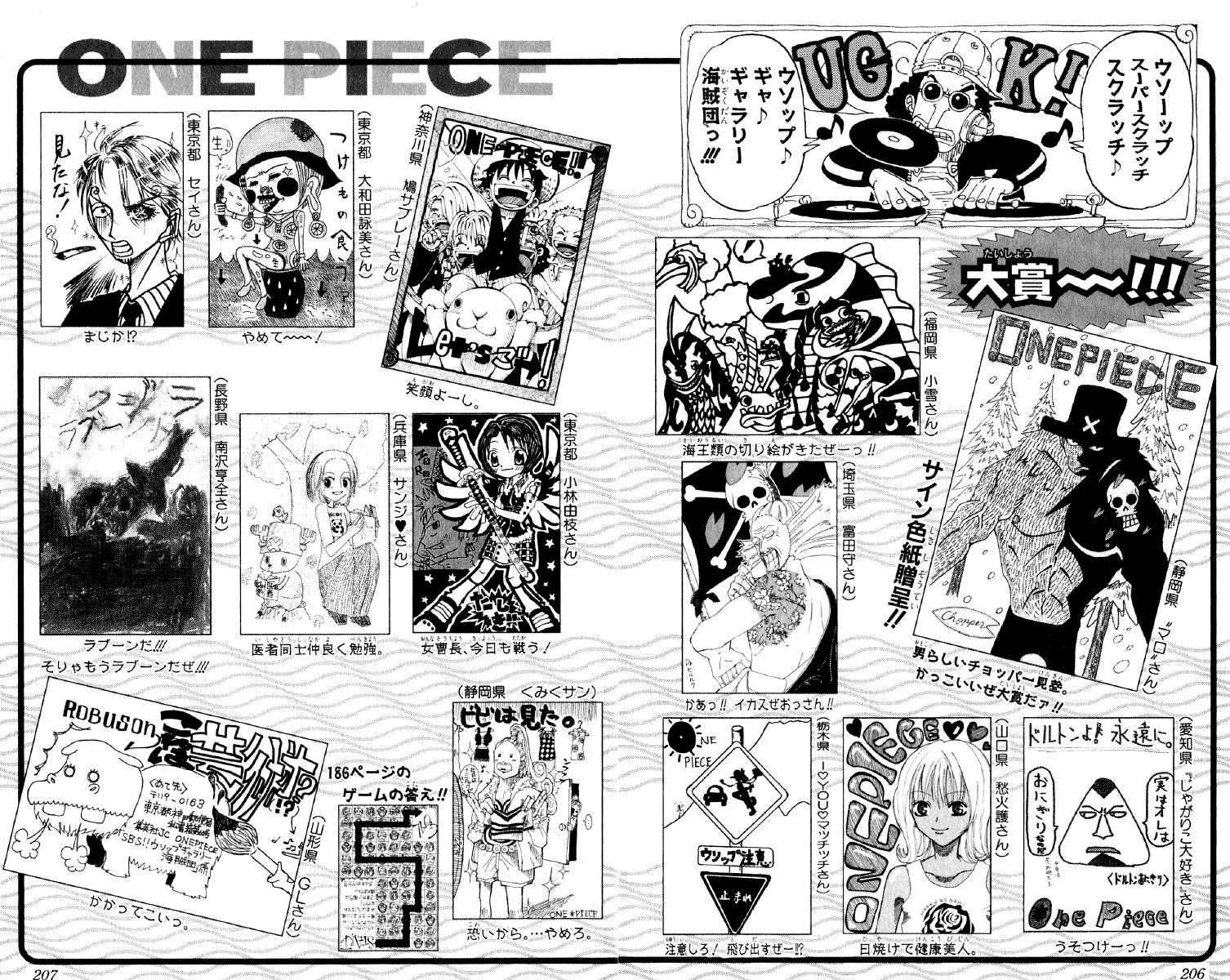 One Piece, Chapter 155 image 19